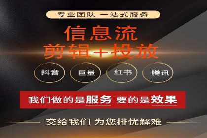 百度竞价代运营助力企业增长